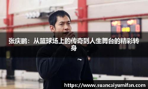 威客电竞官网